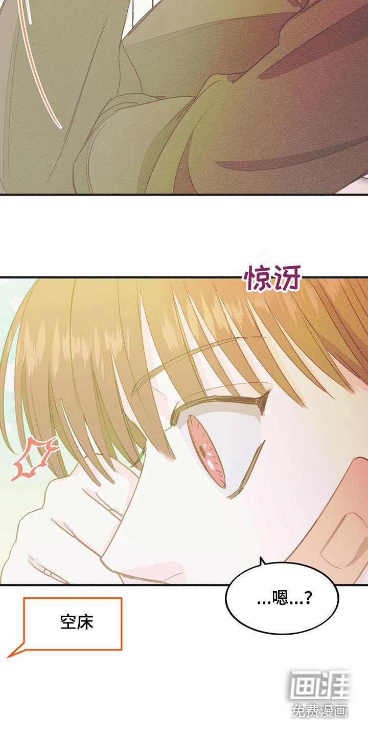第54章：我知道