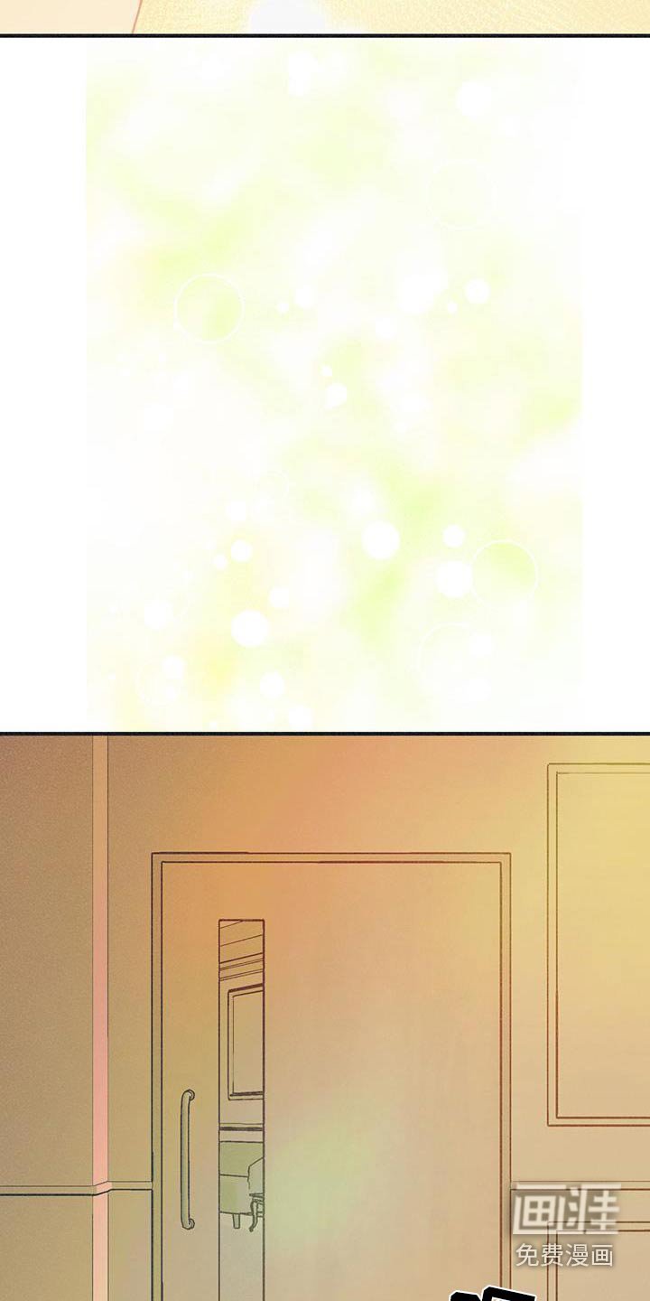 第54章：我知道