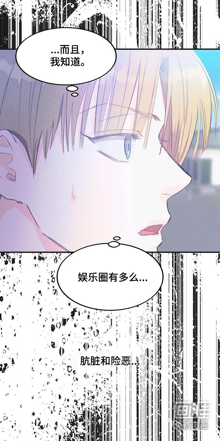 第54章：我知道