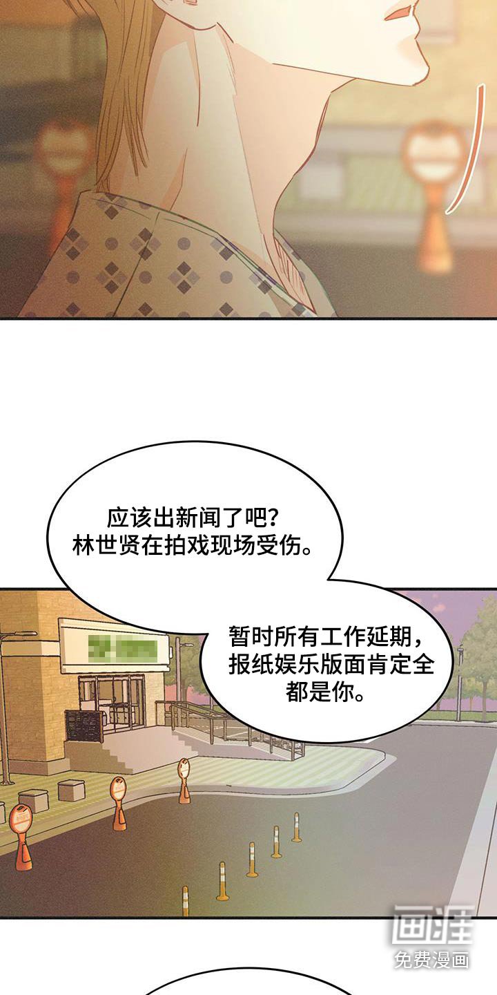 第55章：都是骗你的