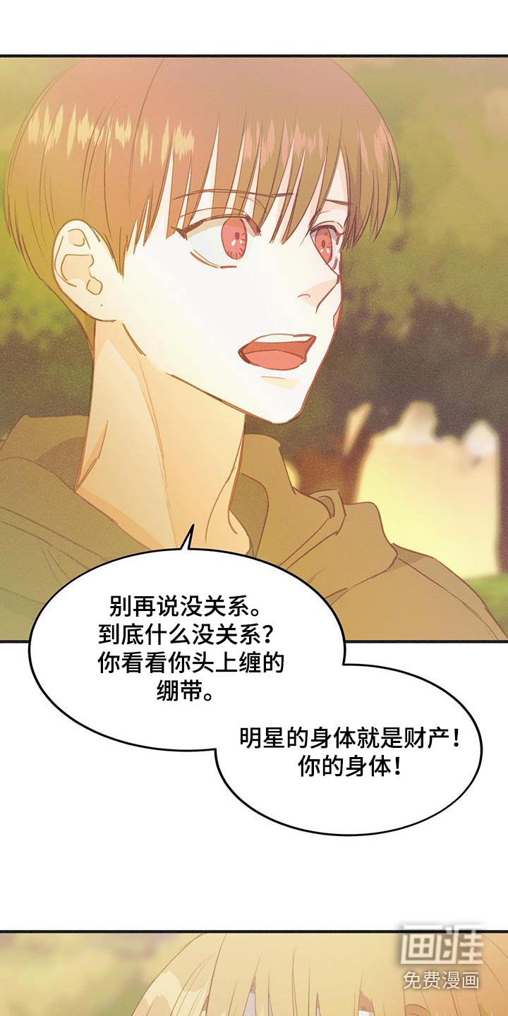 第55章：都是骗你的