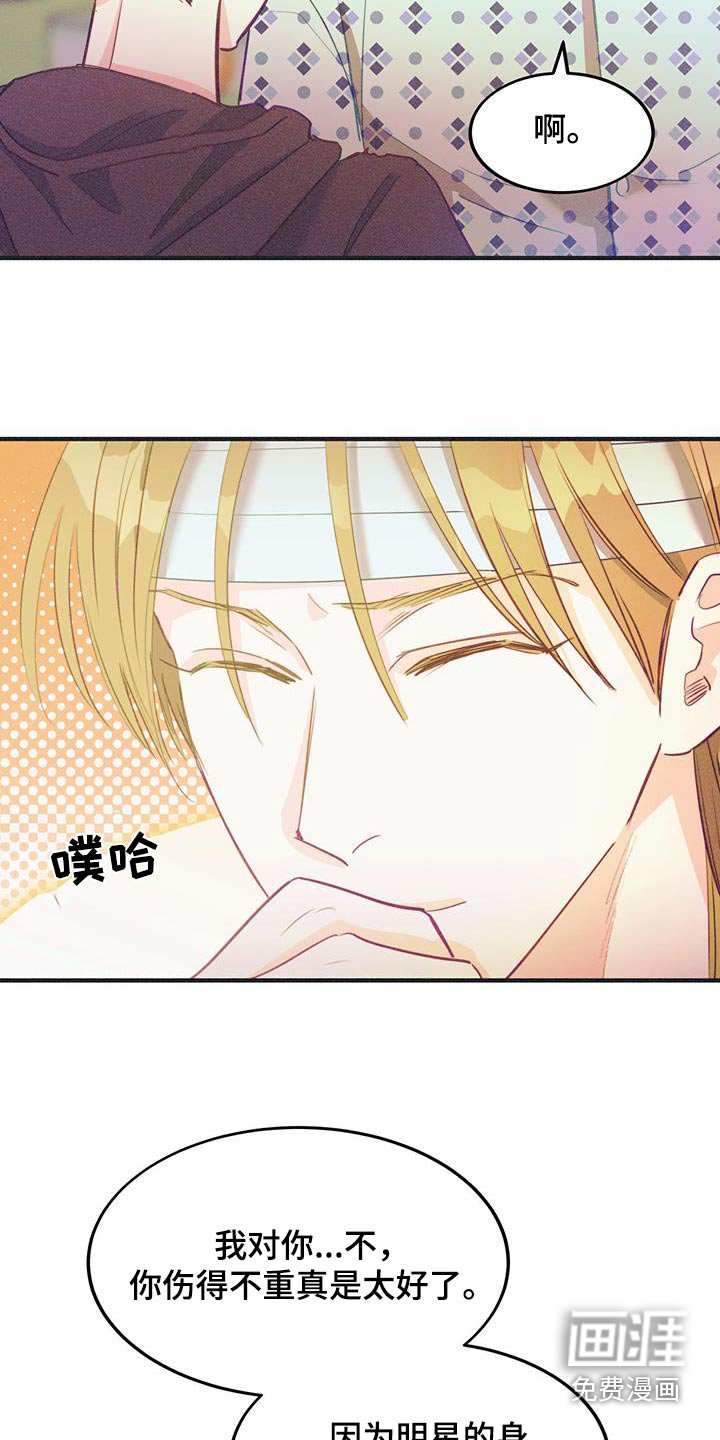 第55章：都是骗你的