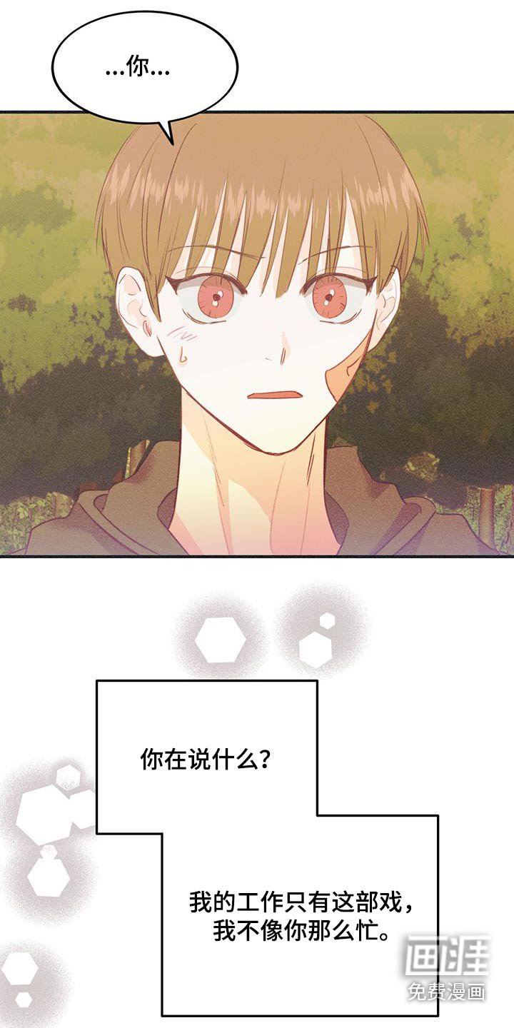 第55章：都是骗你的