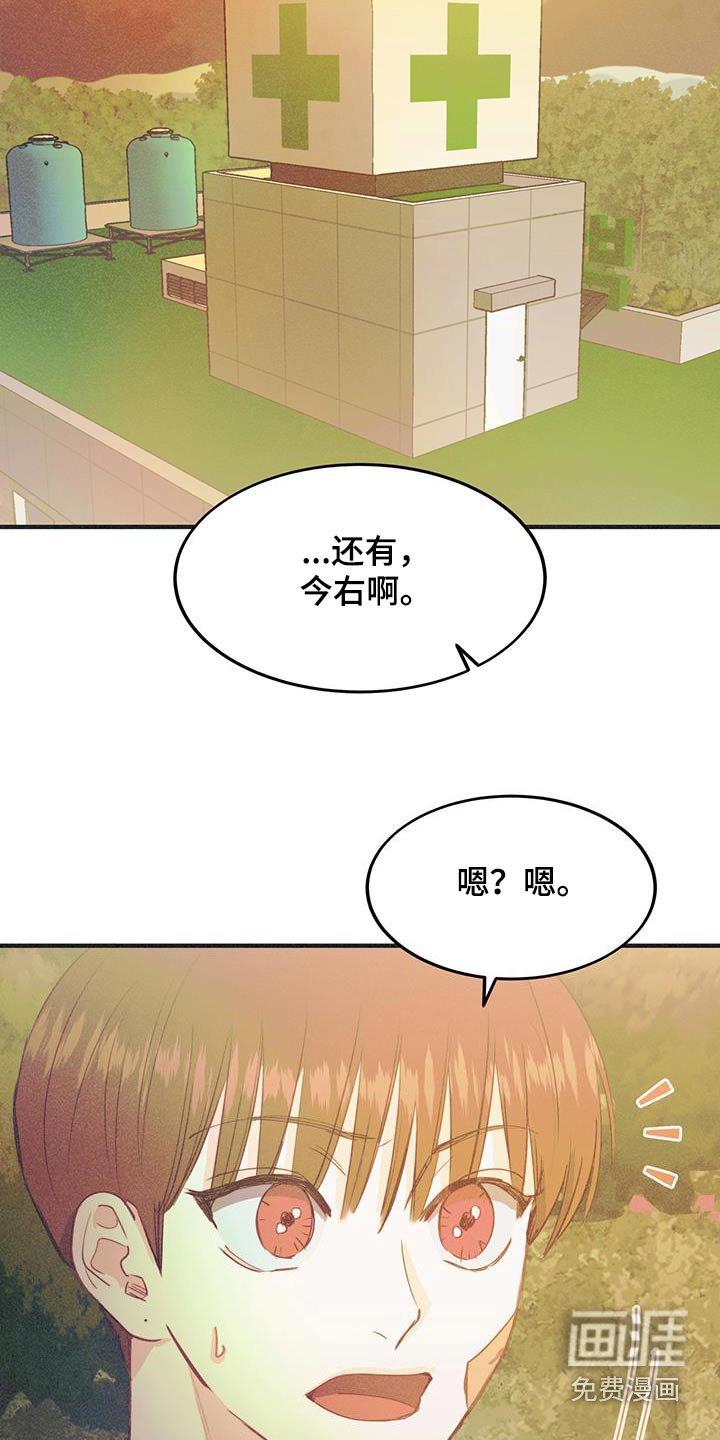 第55章：都是骗你的