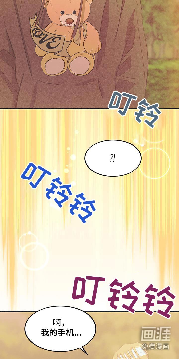 第55章：都是骗你的