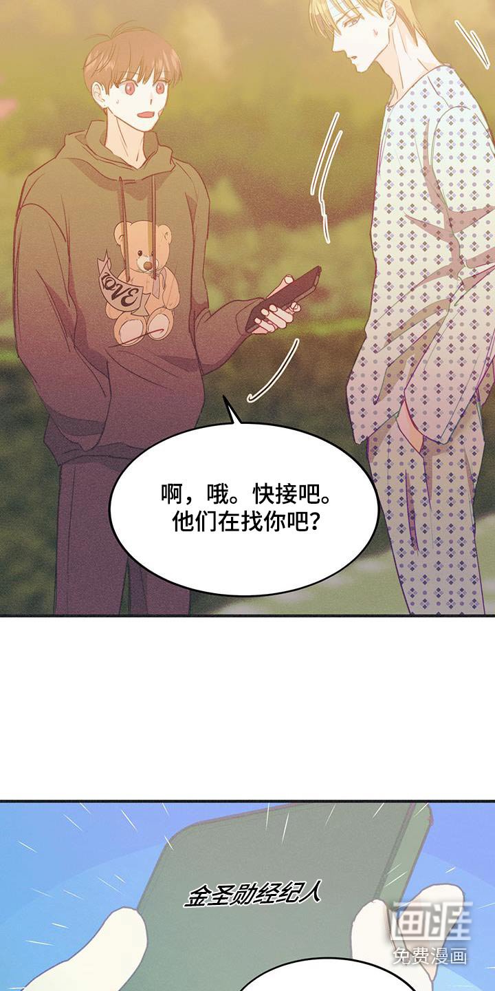 第55章：都是骗你的