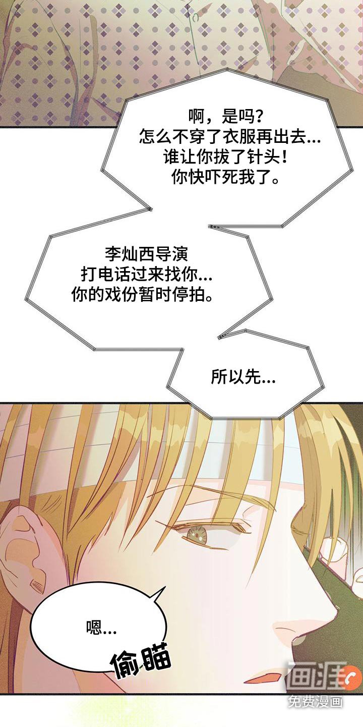 第55章：都是骗你的