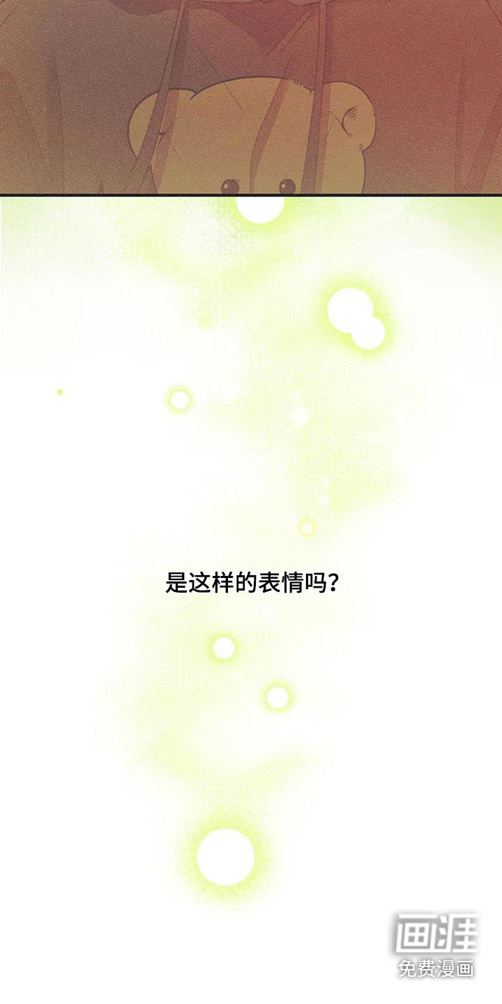 第55章：都是骗你的