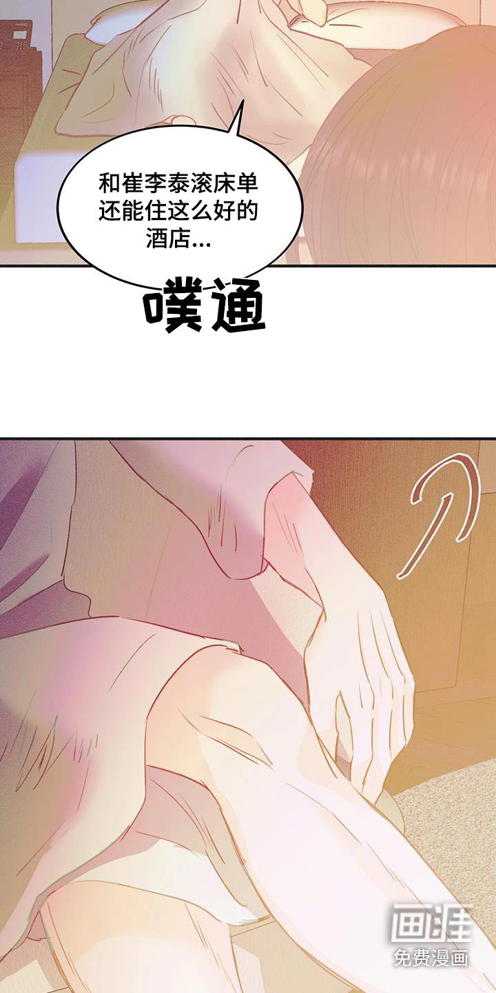 第56章：原来如此