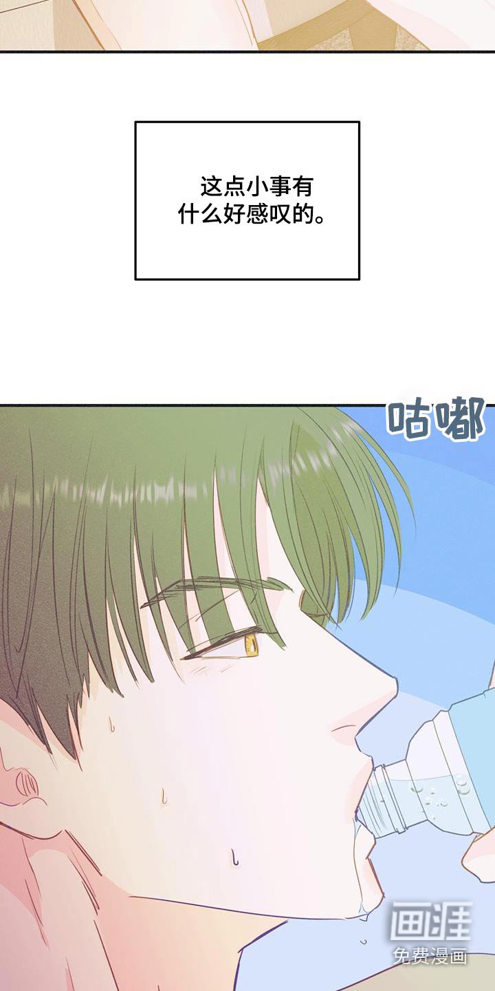 第56章：原来如此