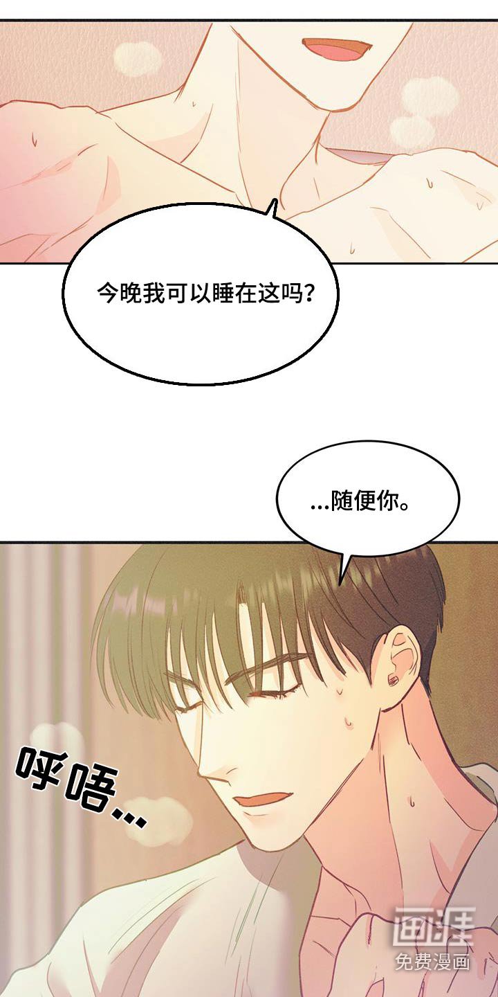 第56章：原来如此