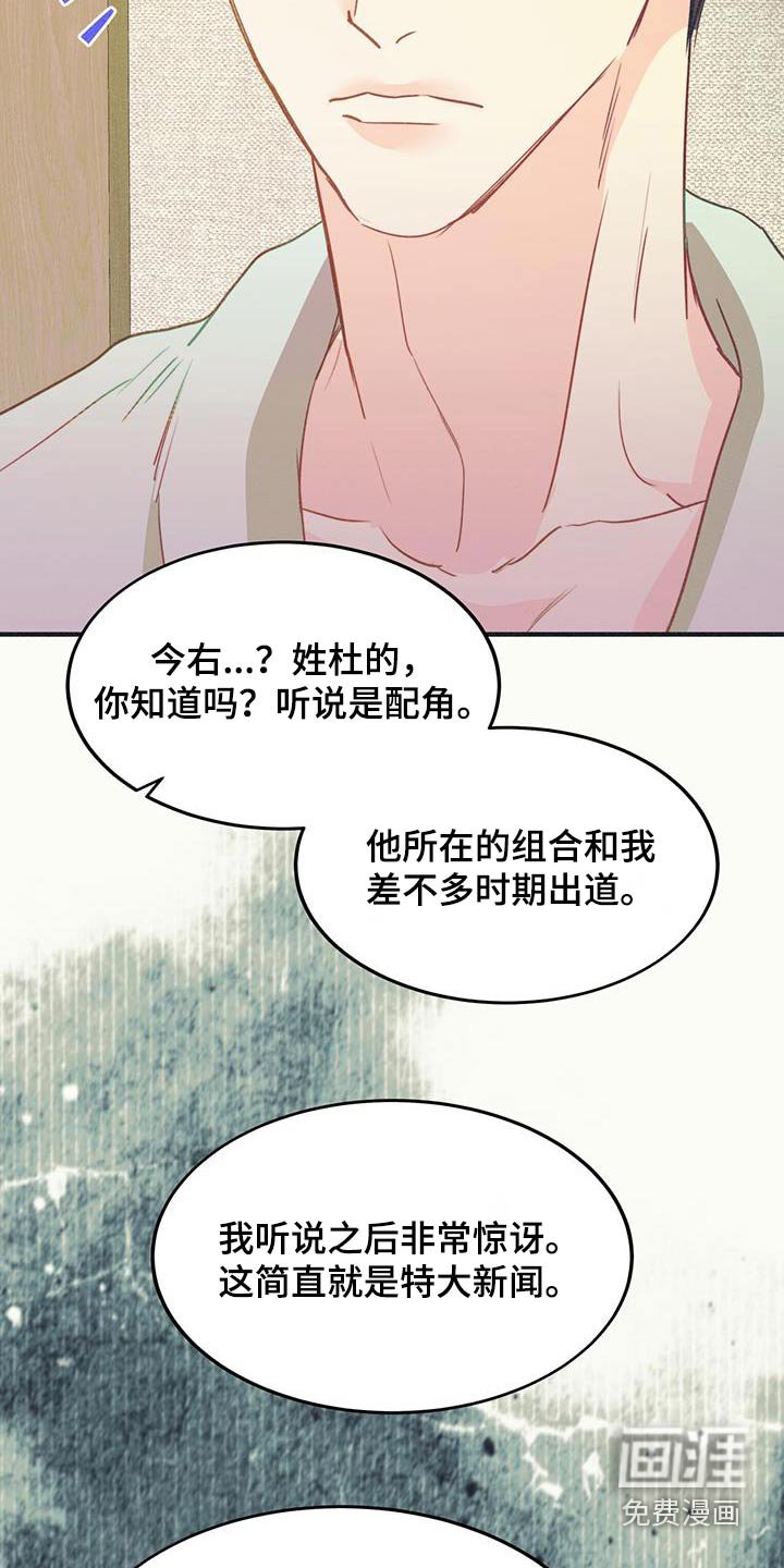 第56章：原来如此