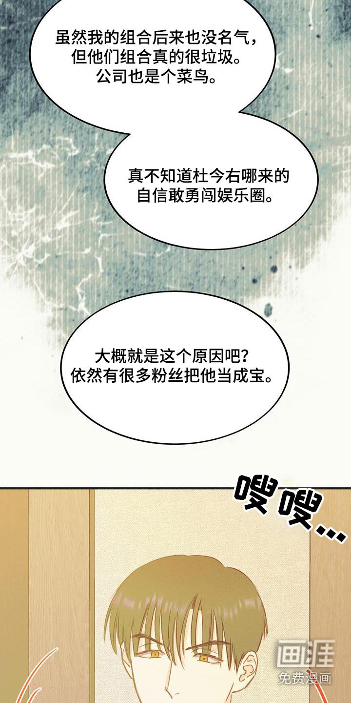 第56章：原来如此