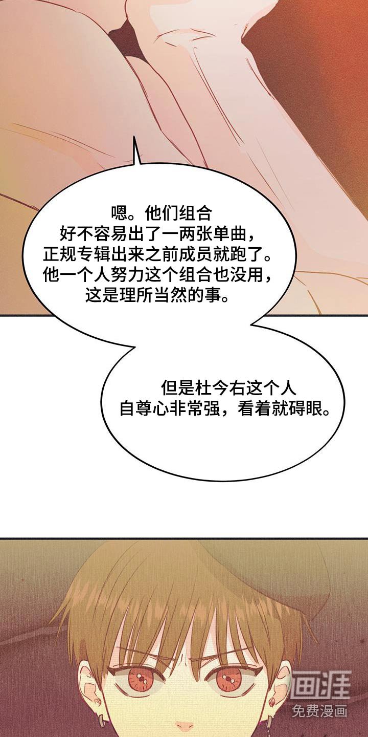 第56章：原来如此
