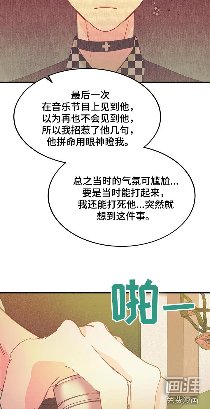 第56章：原来如此
