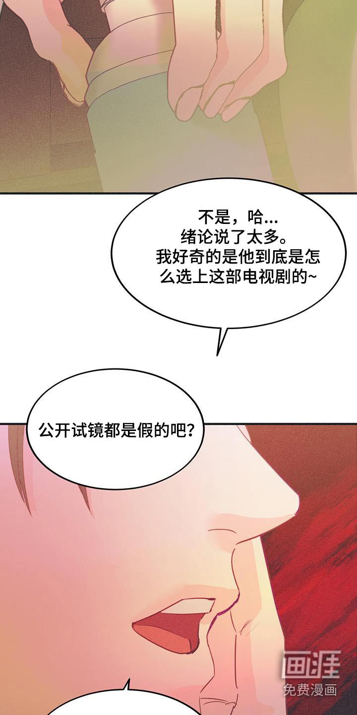 第56章：原来如此