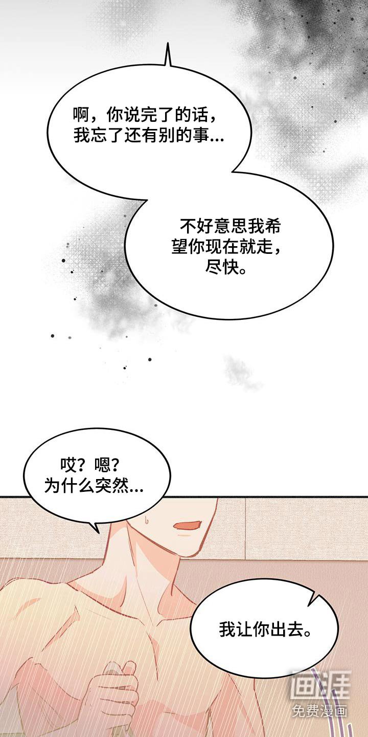 第56章：原来如此