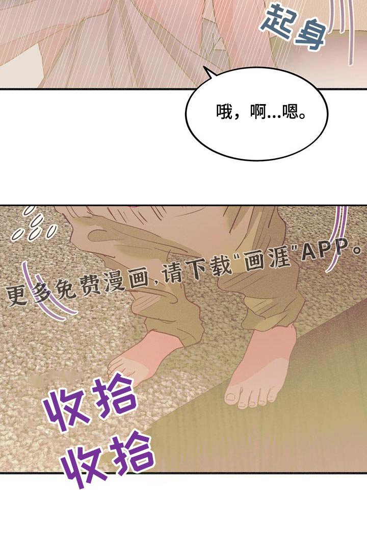 第56章：原来如此