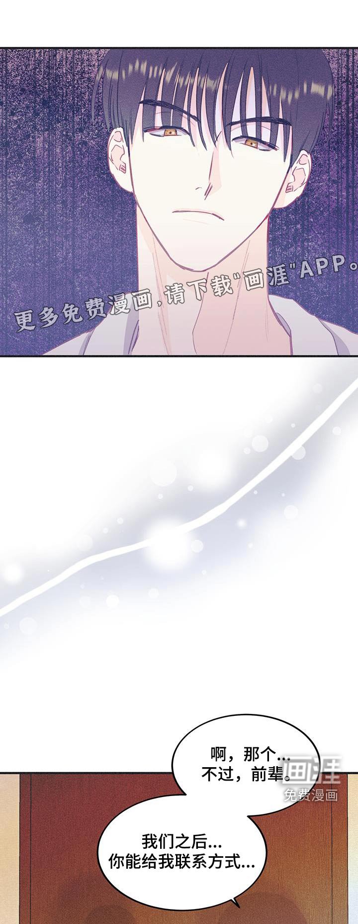 第57章：太好了