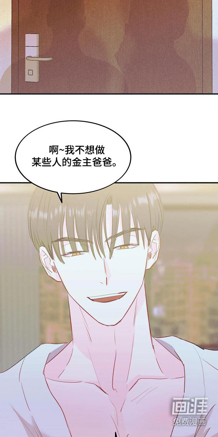 第57章：太好了