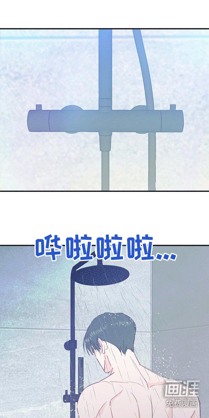 第57章：太好了