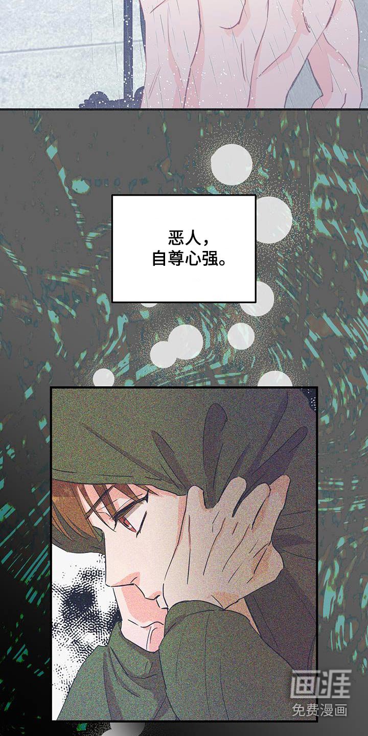 第57章：太好了