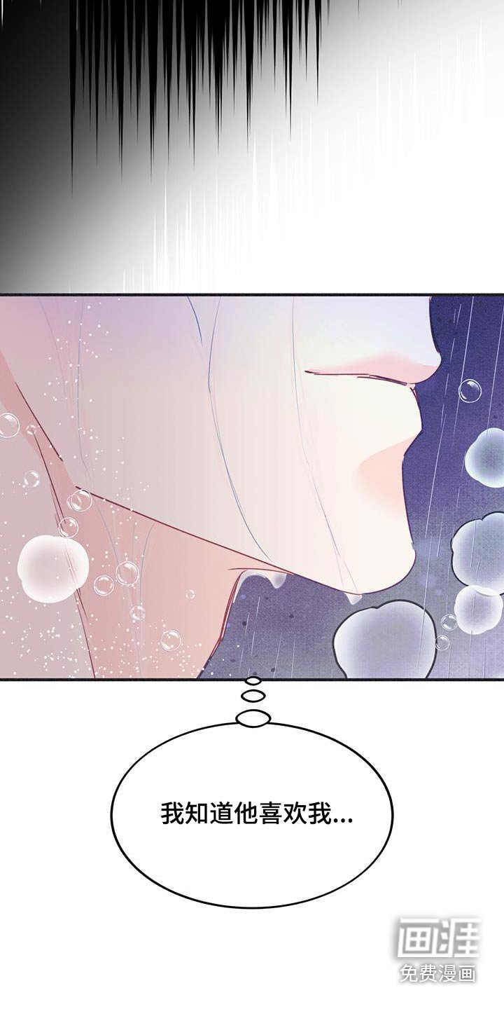 第57章：太好了