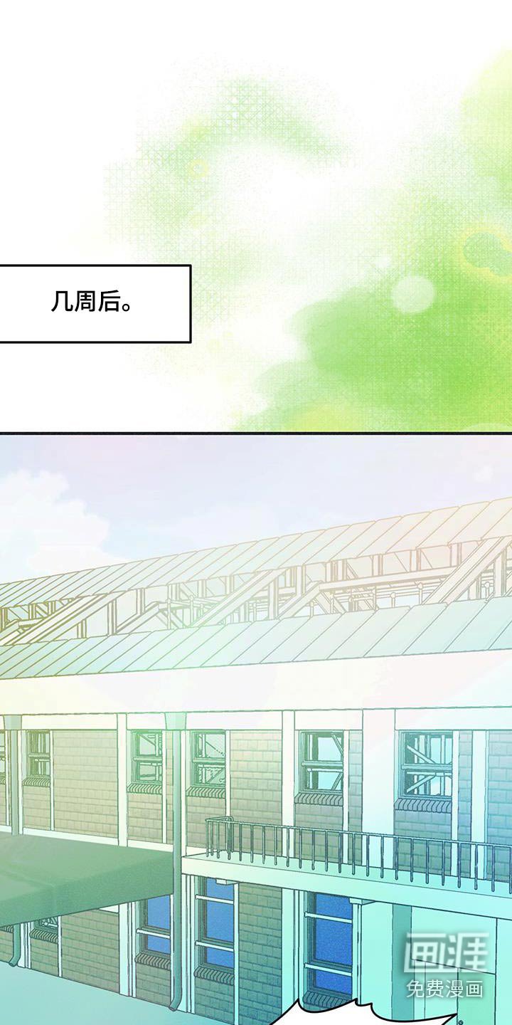 第57章：太好了