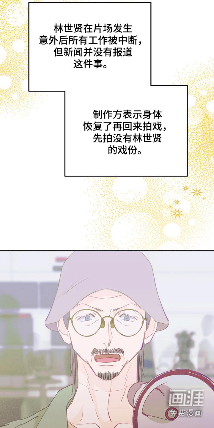 第57章：太好了