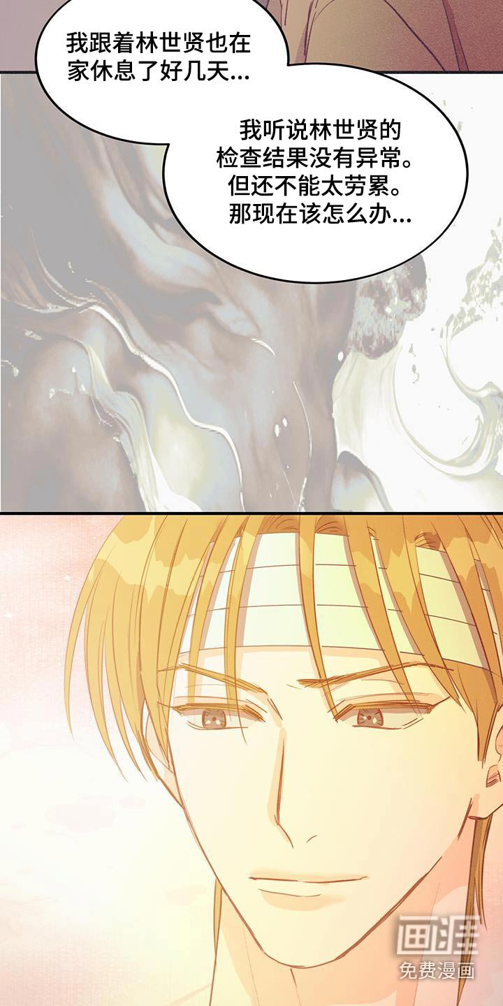 第57章：太好了