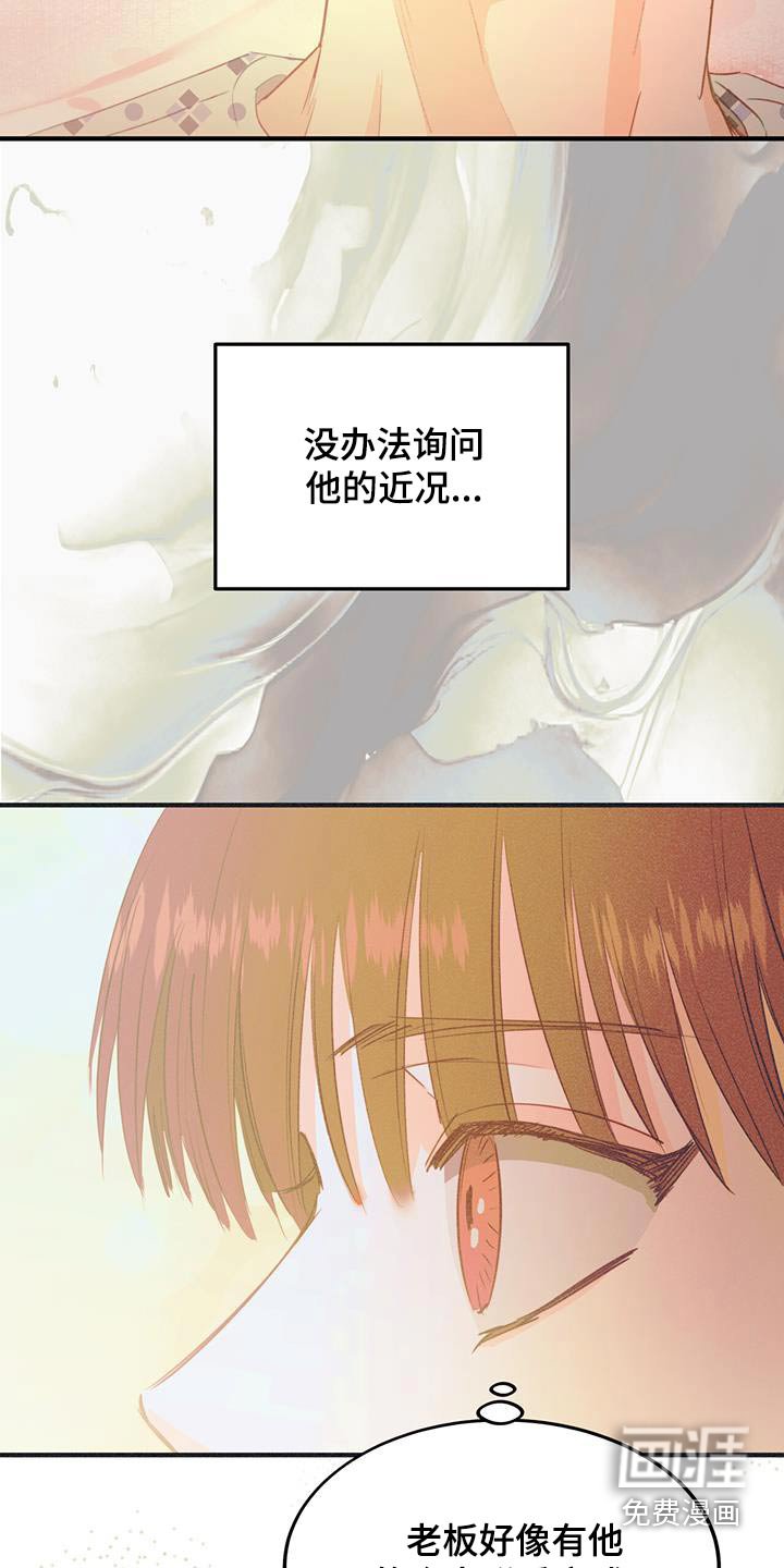 第57章：太好了