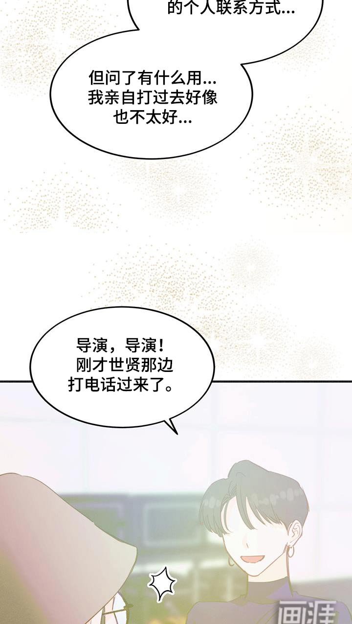 第57章：太好了