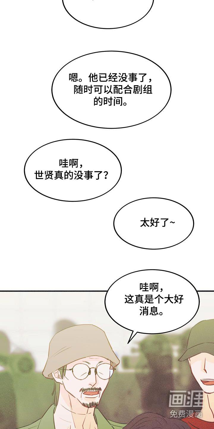 第57章：太好了