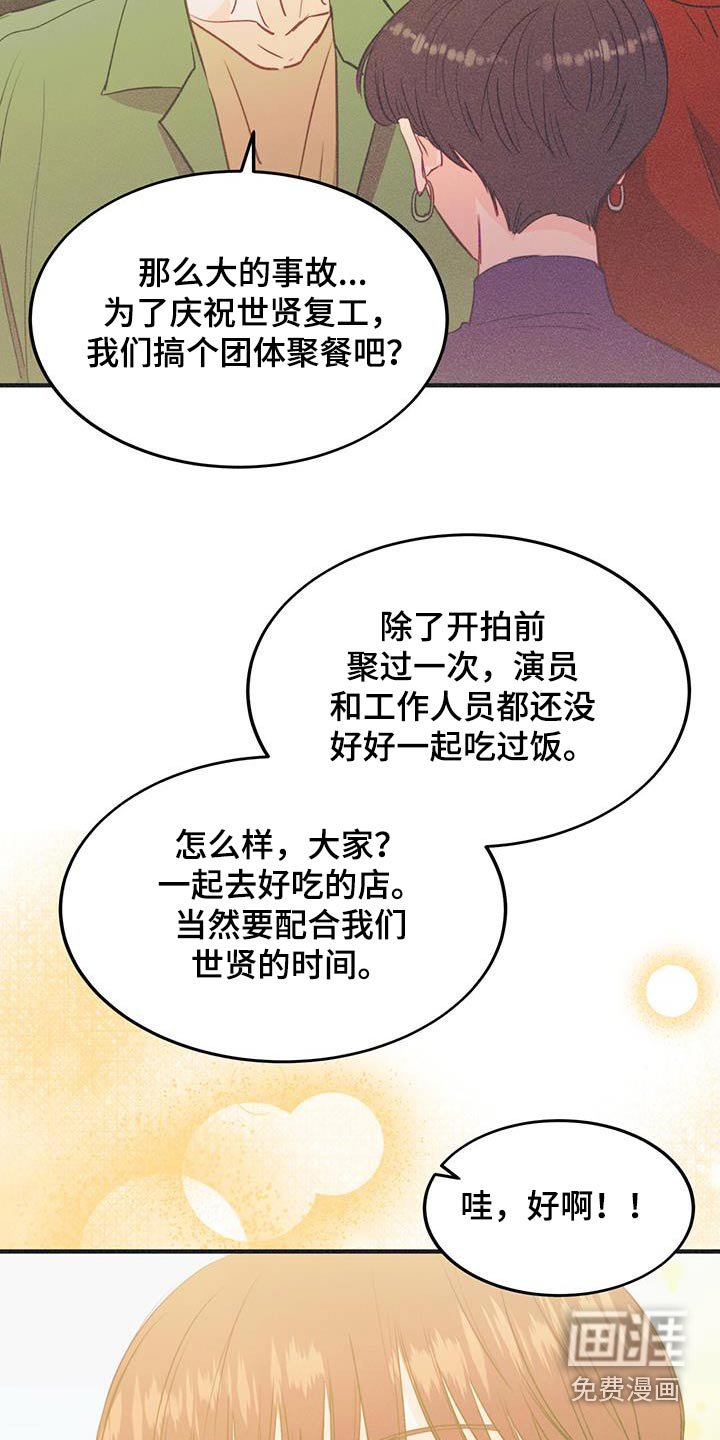 第57章：太好了