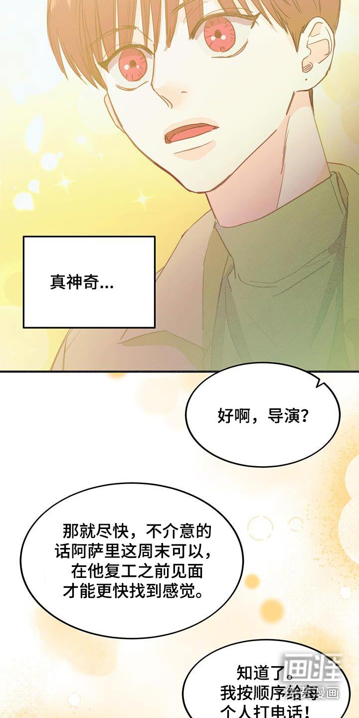 第57章：太好了
