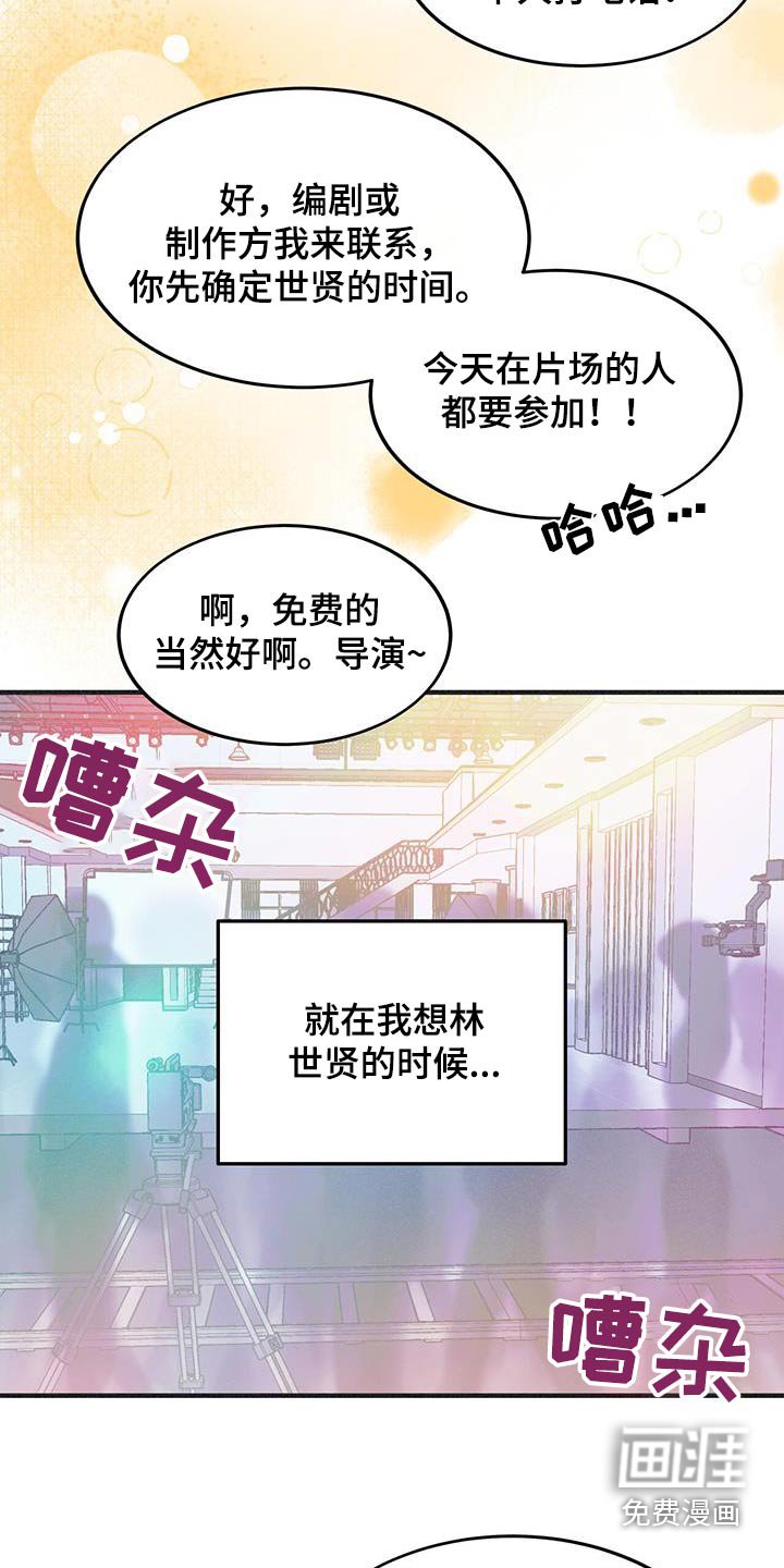 第57章：太好了