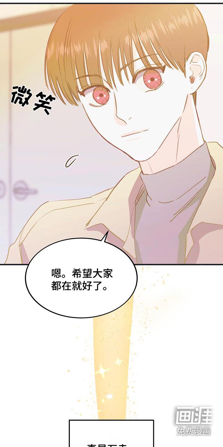 第57章：太好了