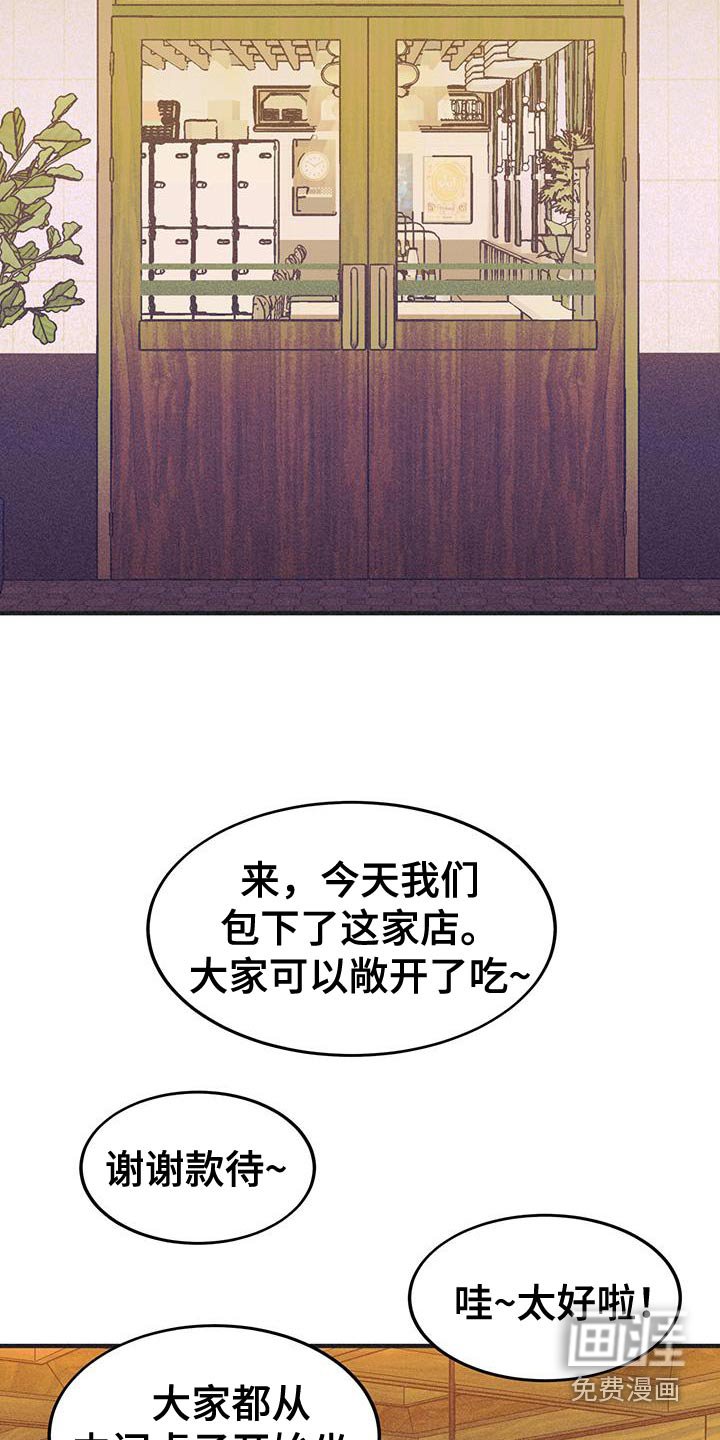 第58章：好久不见