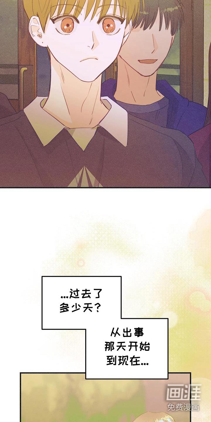 第58章：好久不见