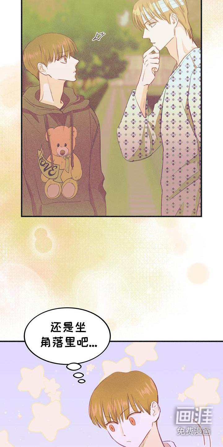 第58章：好久不见