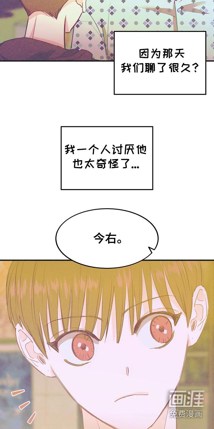 第58章：好久不见