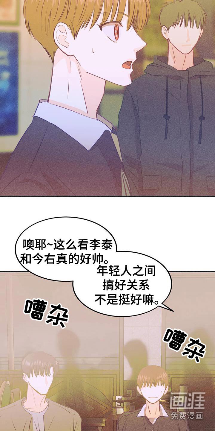 第58章：好久不见