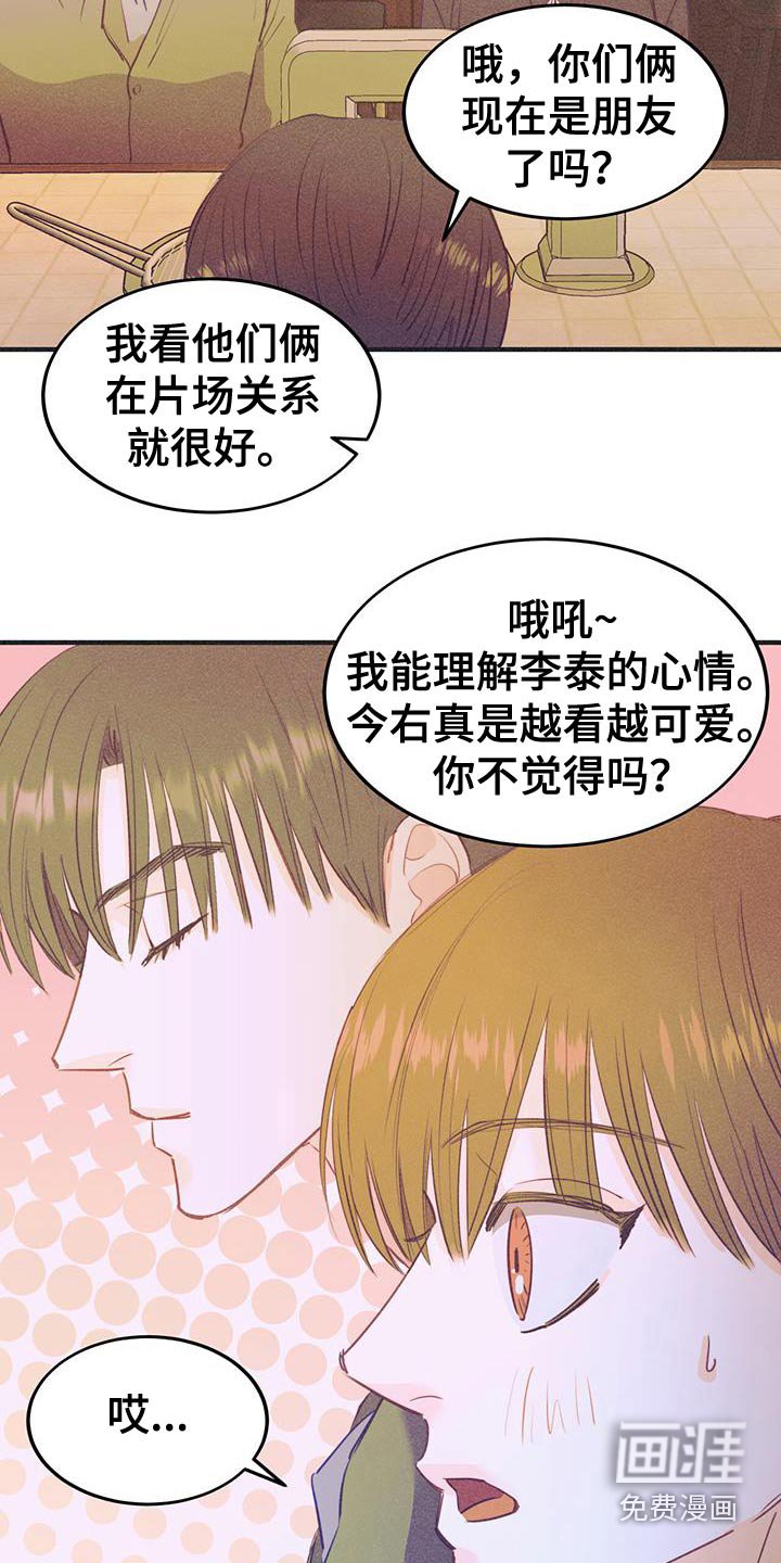 第58章：好久不见