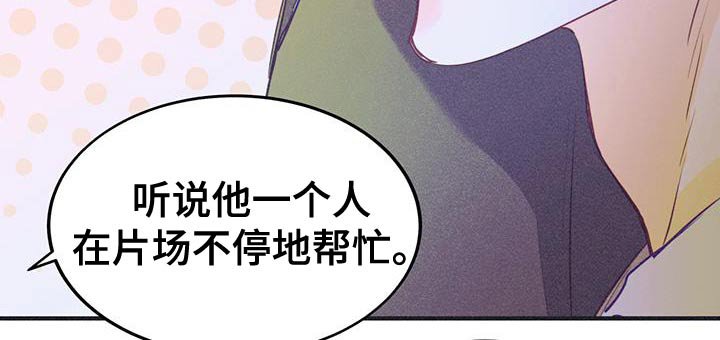 第58章：好久不见