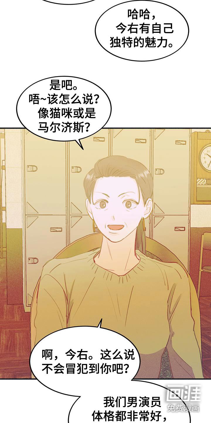 第58章：好久不见