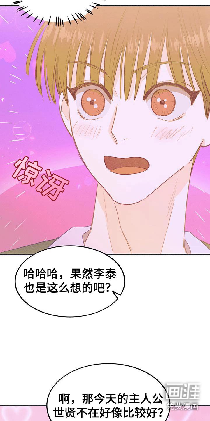 第58章：好久不见