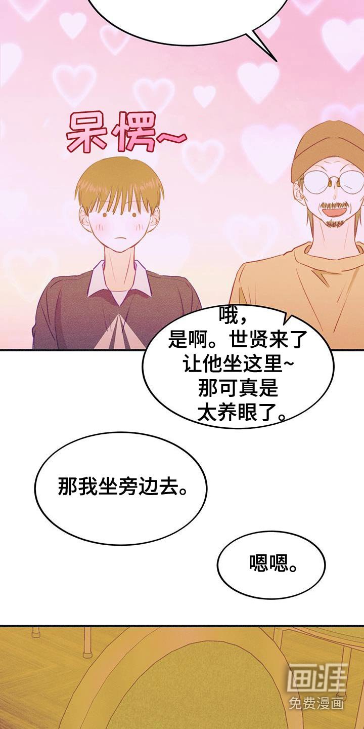 第58章：好久不见