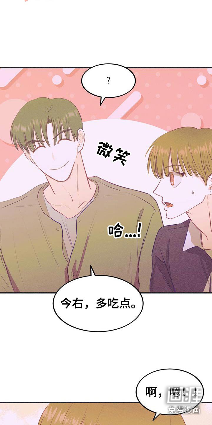 第58章：好久不见