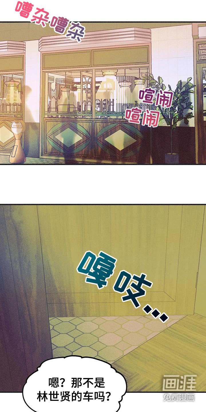 第58章：好久不见