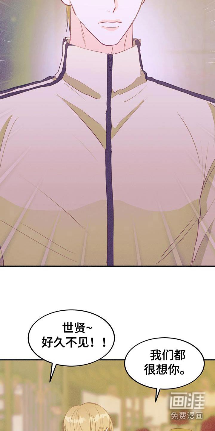 第58章：好久不见